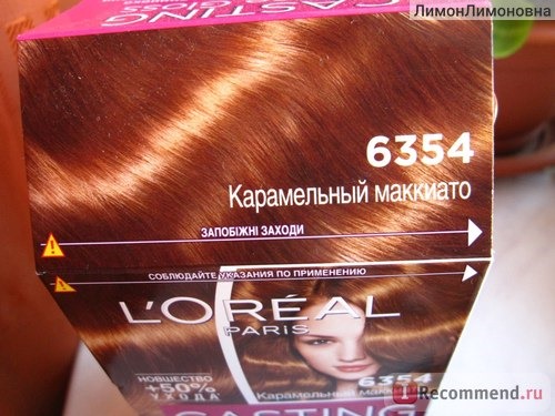 Краска для волос L'Oreal CASTING Creme Gloss фото