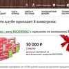 Сайт Клуб 7 дач-это клуб любителей дачи http://www.7dach.ru/ фото