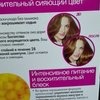 Краска для волос L'Oreal CASTING Creme Gloss фото