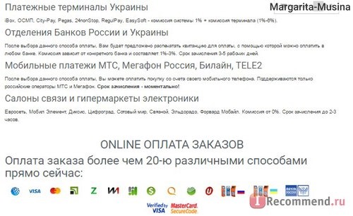 Сайт Opt-in-China.ru - Оптовый интернет-магазин китайских товаров фото