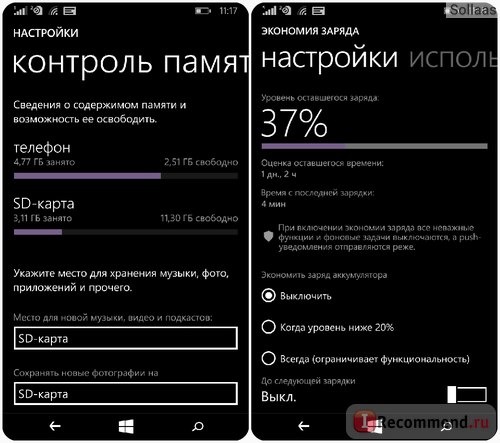 Мобильный телефон Microsoft Lumia 640 фото