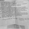 Зондирование носослезного канала при дакриоцистите или закупорке носослезного канала фото