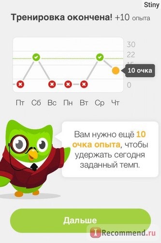 Duolingo: Учим языки бесплатно фото