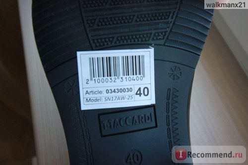 Туфли T.Taccardi SN17AW-25. Арт.:0343о03о фото