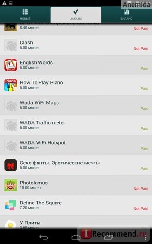 Apptools - заработай на своем Android фото