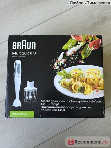 Блендер Braun Multiquick 3 MQ 320 Pasta