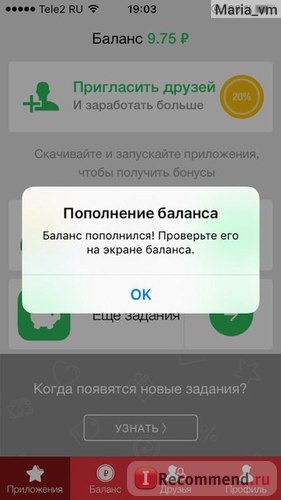 Сервис мобильных мотиваций AppBonus.ru фото