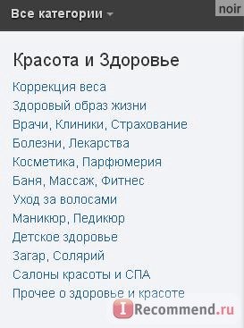 подкатегории на примере КиП