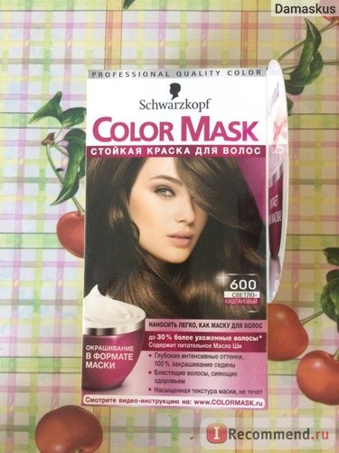 Краска для волос Schwarzkopf color mask фото