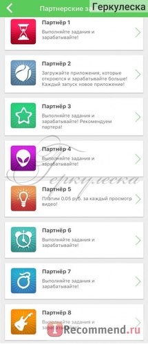 AdvertApp - зарабатывай на своем смартфоне - advertapp.ru фото