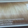 Краска для волос L'OREAL EXCELLENCE Creme Стойкая фото