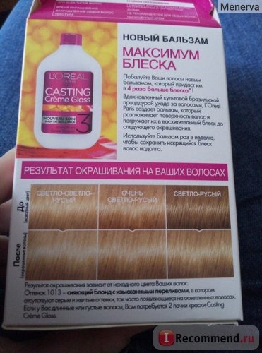 Краска для волос L'Oreal CASTING Creme Gloss фото