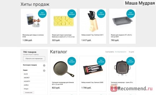 Fismart.ru - Умный магазин оригинальной и стильной посуды популярных брендов фото