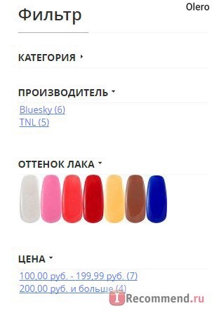 «ВсеЛаки» - продажа товаров для маникюра - vselaki.ru / AllShellac.ru фото