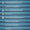 Наглядное доказательство отсутствия вкладки 