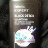 Шампунь Faberlic Expert Black Detox для глубокого очищения волос и кожи головы