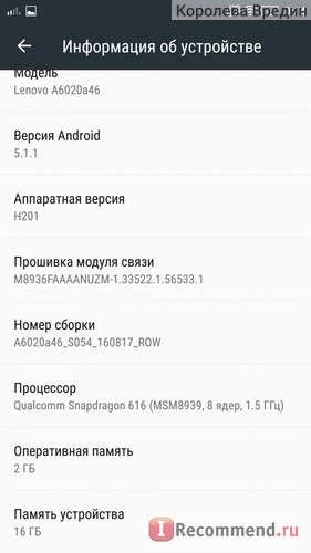 Мобильный телефон Lenovo K 5 Plus фото