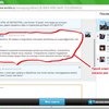 PrinrScrin моих жалоб и ответов на них