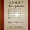 Загородное отделение восстановительного лечения «Луч» от БОНУМа, 624022, Свердловская область, Сысертский район, пос. Луч фото