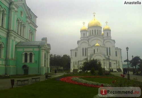 Спасо-Преображенский собор. Село Дивеево.