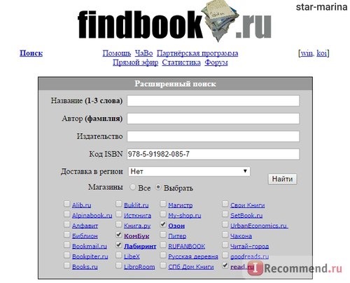 findbook.ru фото