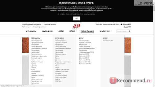 H&M (Hennes & Mauritz) - hm.com фото