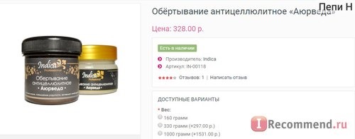 Интернет-магазин натуральной профессиональной авторской косметики v.i.Cosmetics - www.vi-c.ru фото