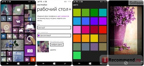 Мобильный телефон Microsoft Lumia 640 фото