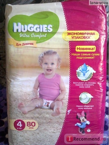 Подгузники Huggies Ultra Comfort Для девочек фото