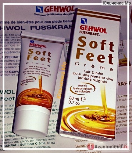 Крем для ног Gehwol Soft Feet cream фото