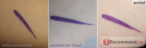 Подводка для глаз Sephora Long-Lasting фото