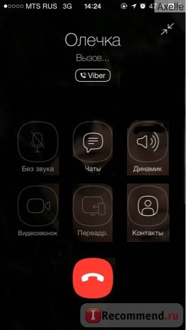 Viber фото