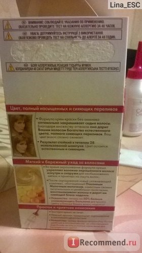 Краска для волос L'Oreal CASTING Creme Gloss фото