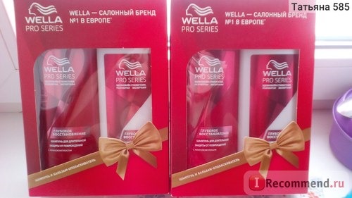 Шампунь для всех типов волос Wella Pro Series Глубокое восстановление с аминокомплексом фото