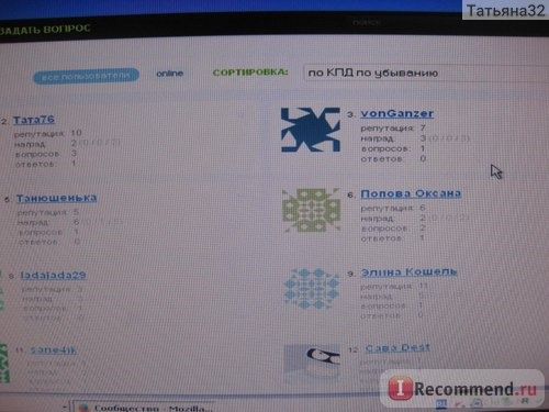 Большой вопрос www.bolshoyvopros.ru фото