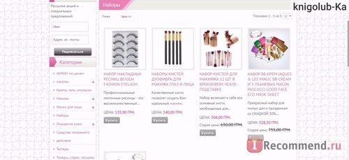 Сайт kpopcosmetics.com.ua – интернет-магазин корейской косметики KPopCosmetics фото