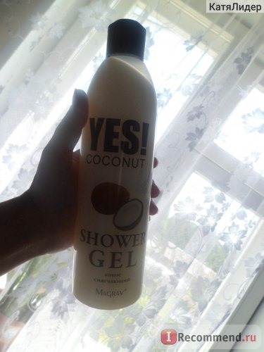 Гель для душа Маграв YES! coconut shower gel кокос смягчающий фото