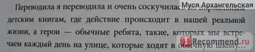 Необыкновенное расследование или как приручить врагана. Наталья Кудрякова, Издательство Клевер фото