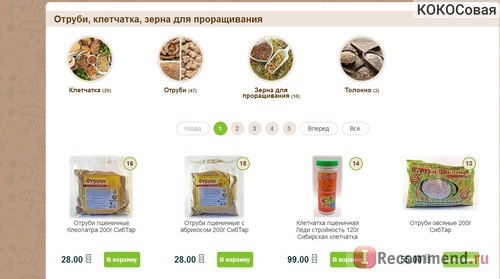 Сайт Store-Eco.ru Интернет-магазин Правильного и здорового питания фото