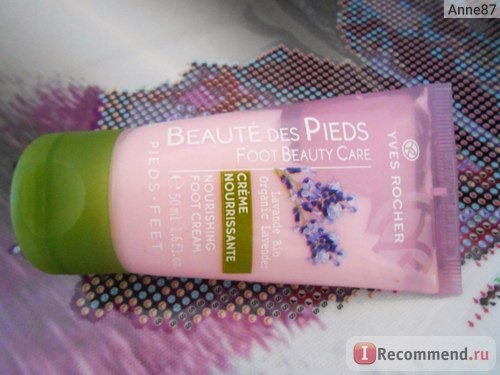 Крем для ног Ив Роше / Yves Rocher Lavande Bio Organic Lavender 