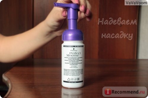 Краска для волос Schwarzkopf Perfect Mousse фото