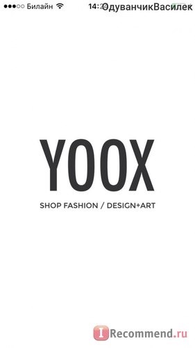 Yoox.com - 