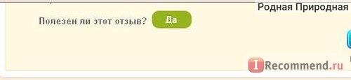 Родильный дом при ГКБ, Подольск фото