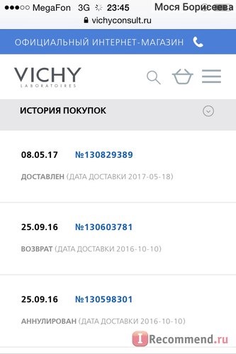 Официальный интернет-магазин VICHY - shop.vichyconsult.ru фото