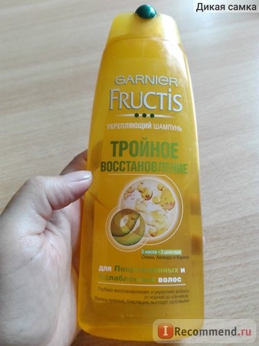 Шампунь Garnier Fructis 