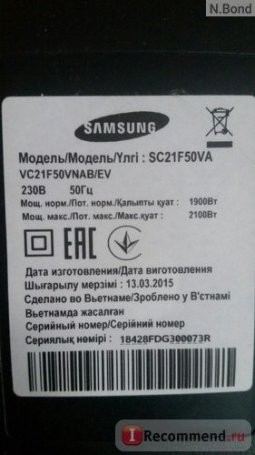 Пылесос с контейнером Samsung SC21F50VA фото