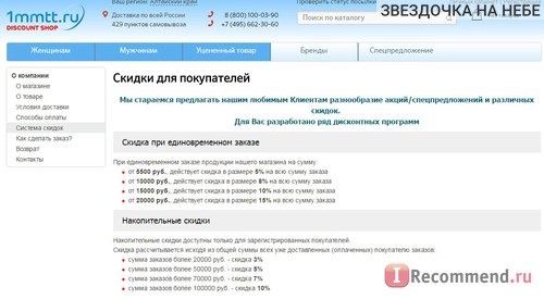 1mmtt.ru фото