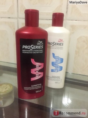 Шампунь Wella Pro series Repair фото