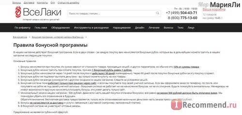 «ВсеЛаки» - продажа товаров для маникюра - vselaki.ru / AllShellac.ru фото