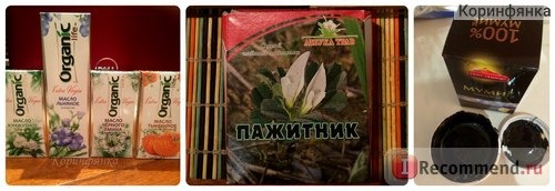 Сайт Интернет-магазина Здоровье Алтая altailife.ru фото